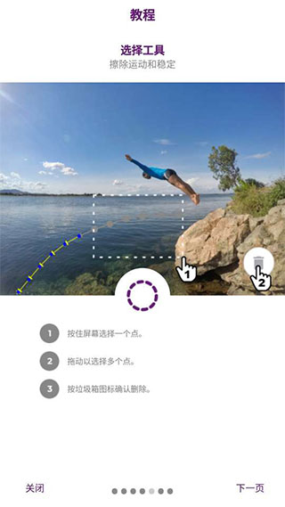  zoetropic 安卓版v2.2.9 摄影美化