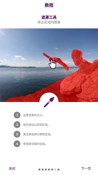  zoetropic 安卓版v2.2.9 摄影美化