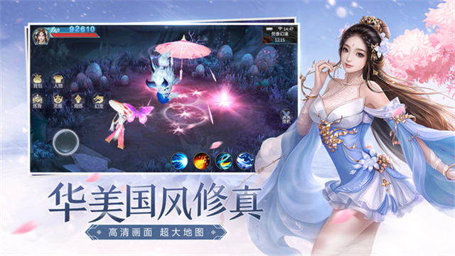 青云诀2折扣版3