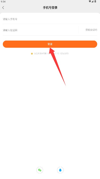 秘读小说app 正式版v2.6.5 新闻阅读