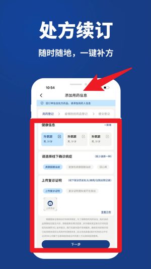  康顾多app 手机版v3.25 购物支付