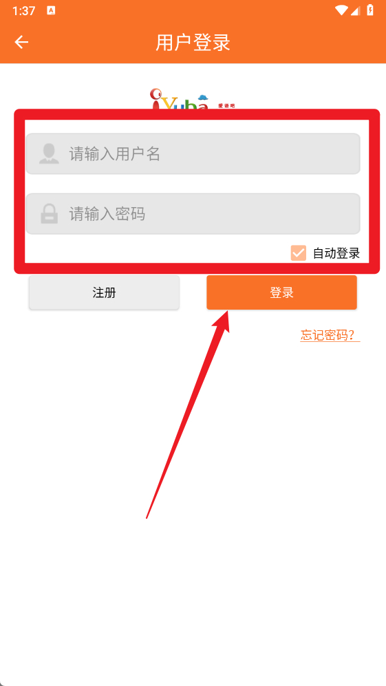  日语N2考试官app 最新版v2.5.1637 办公学习