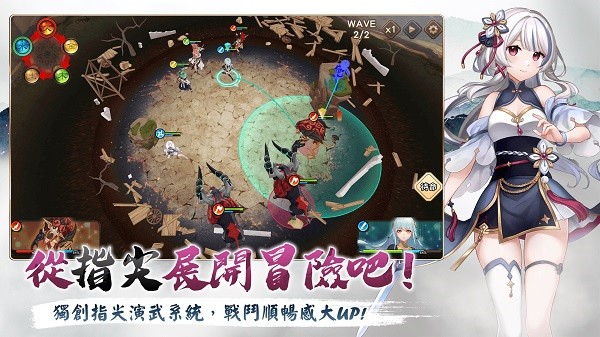 绚花百兵帖国际服3