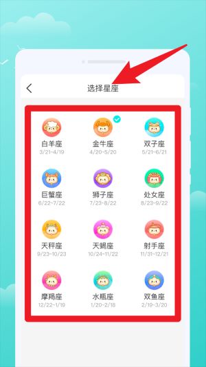  三彩天气app 官方版v1.0.1 生活服务