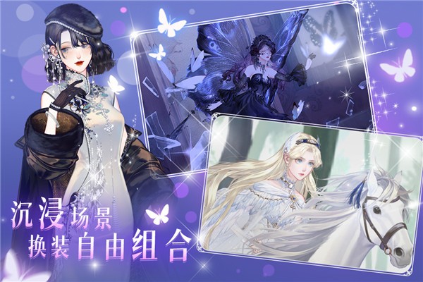 螺旋圆舞曲2:蔷薇战争官方版3