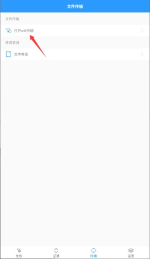 zarchiver 正版v1.0.10 系统安全