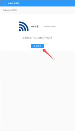 zarchiver 正版v1.0.10 系统安全