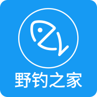 野钓之家 最新版v2.0.0