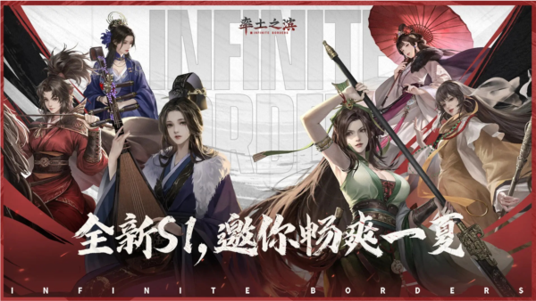 率土之滨2026最新版3