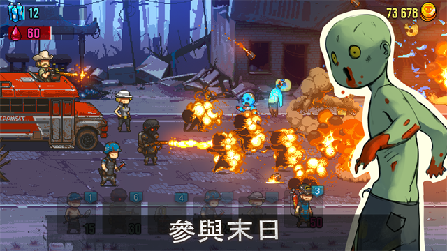 全民僵尸大战mod修改器版2