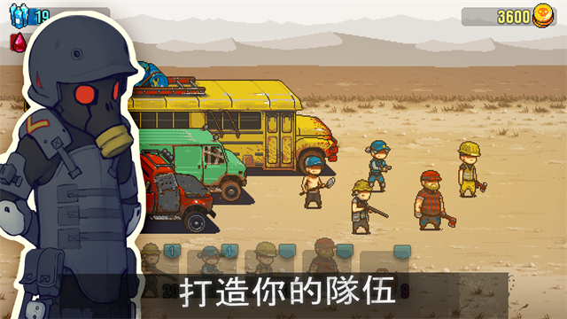 全民僵尸大战mod修改器版1