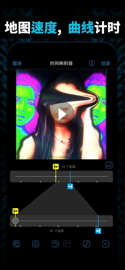videostar剪辑软件app截图3