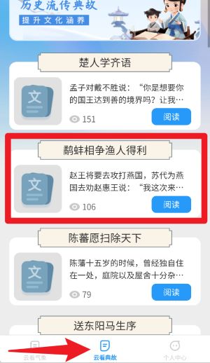云看app 免费版v1.0.7 生活服务