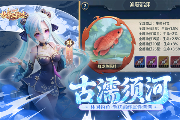 格斗三国志0.1折福利版1