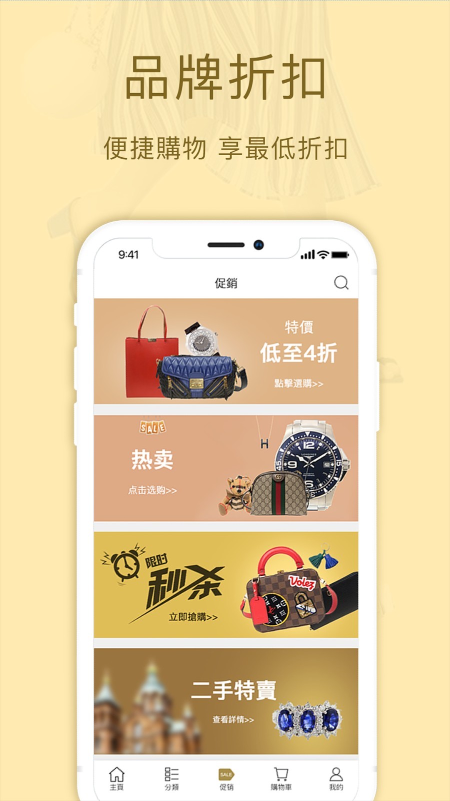 名人站app5