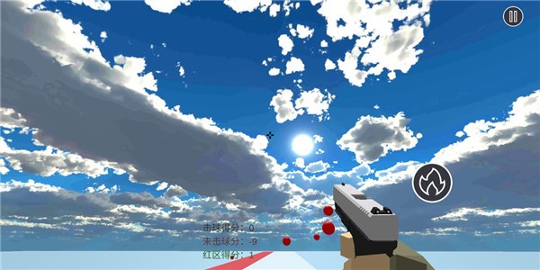 练枪皇帝手机版3