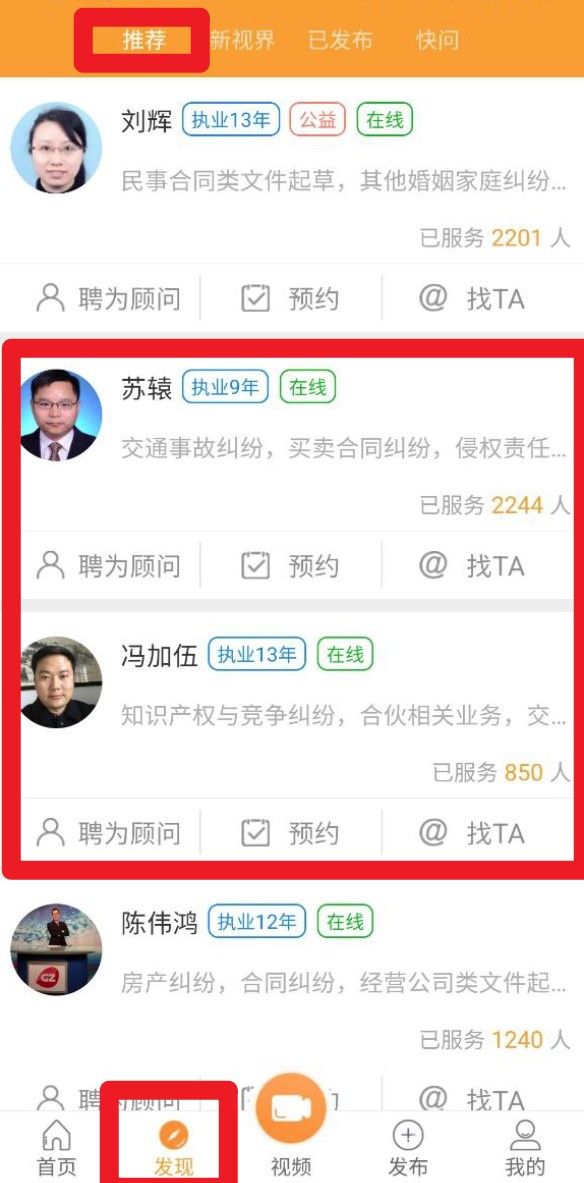 事在人为app 中文版v1.4.4.18 生活服务