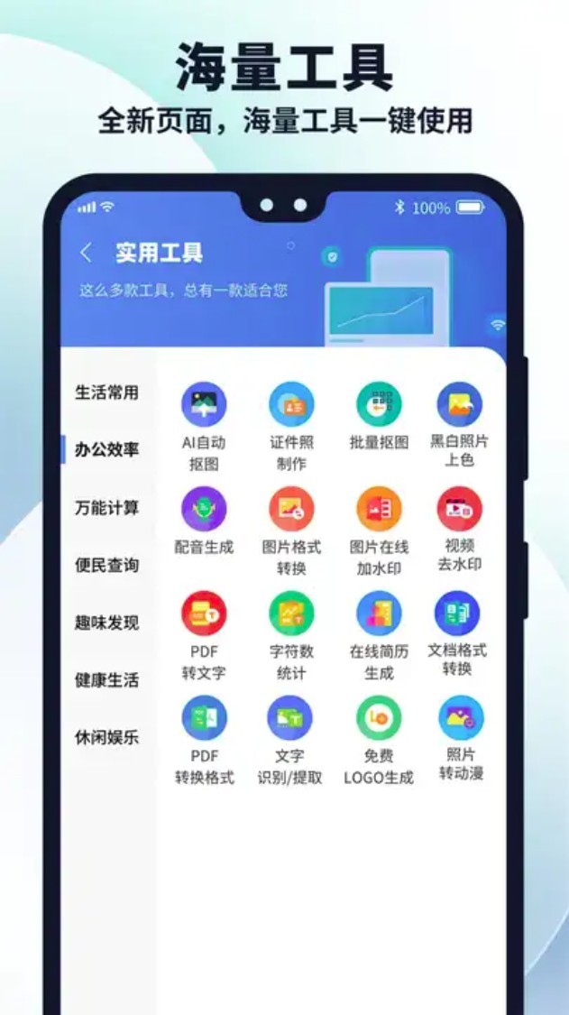 多御浏览器app截图4
