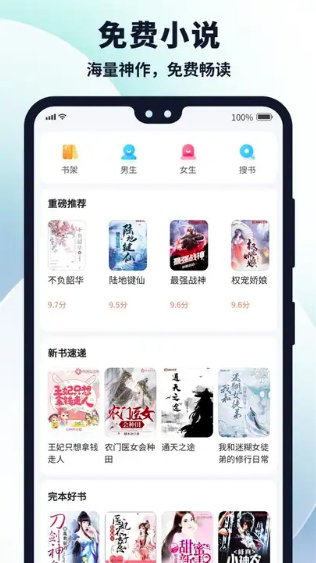 多御浏览器app截图5