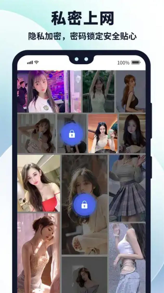 多御浏览器app截图3