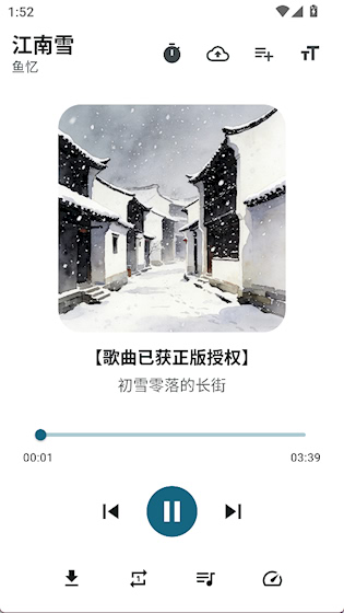 MobiMusic 最新版v1.1.0 影音播放