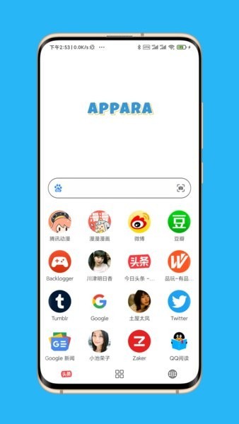 Appara浏览器app截图2