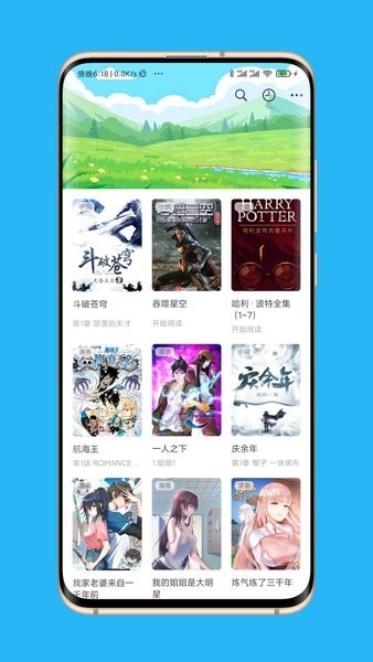 Appara浏览器app截图1