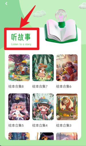 口袋英语app 最新版v2.3.3 办公学习