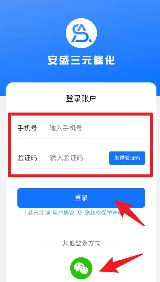 安盛三元app 最新版v3.1.1 生活服务