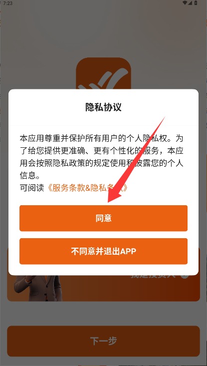 WLife App 中文版v1.11 生活服务