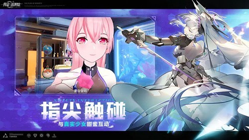 异尘达米拉国际版1