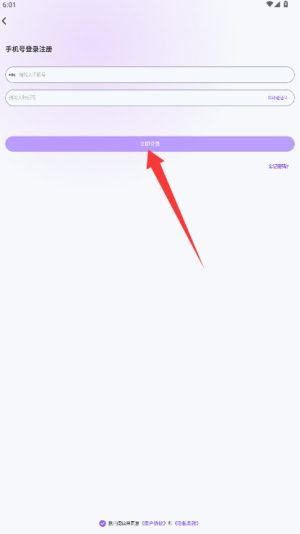 知遇Live App 手机版v1.0.3 聊天社交