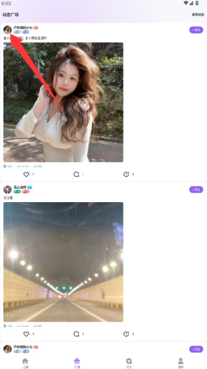 知遇Live App 手机版v1.0.3 聊天社交