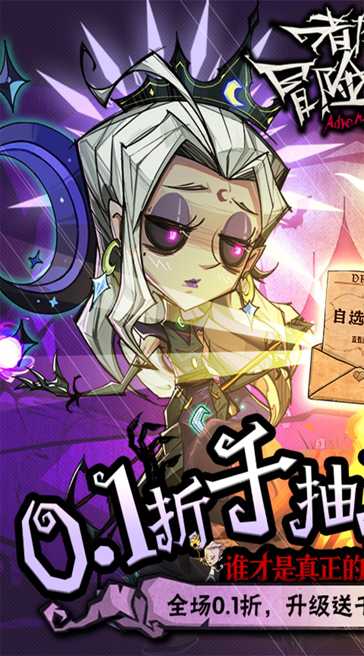 都市冒险高手2026最新版截图4