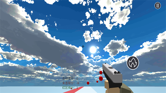 练枪皇帝手机版截图2