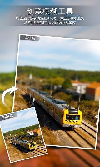 相片大师app 绿色版