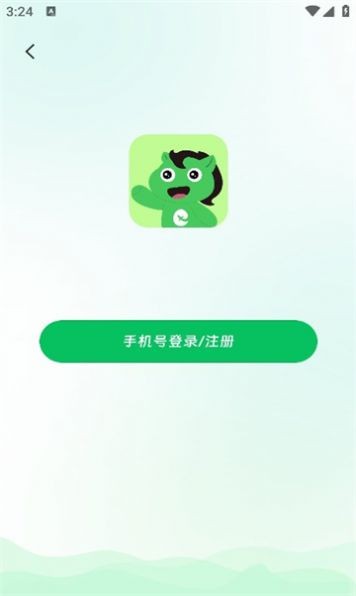 绿马出游app截图1