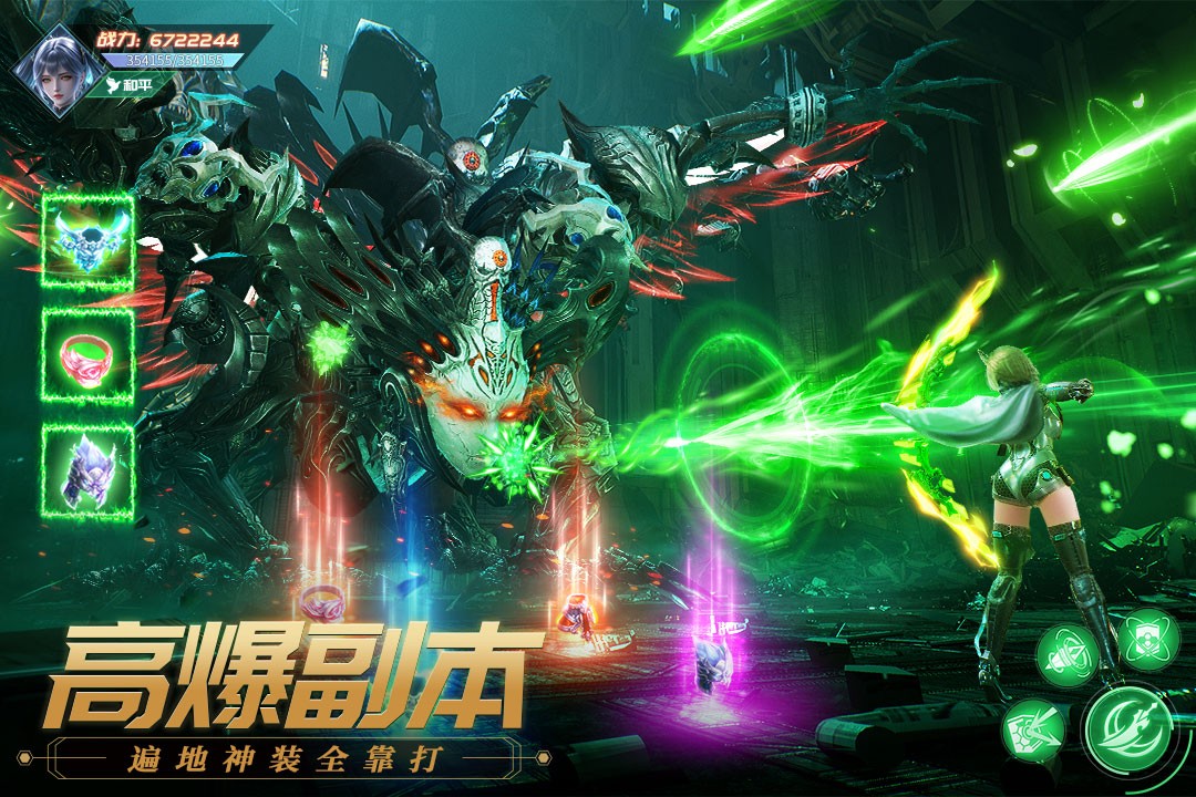 源战役手游充值版截图4