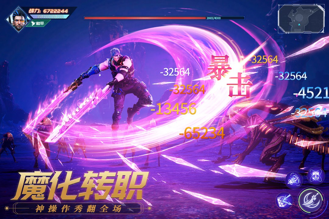 源战役手游充值版截图2