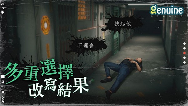 猛鬼大厦中文版截图4