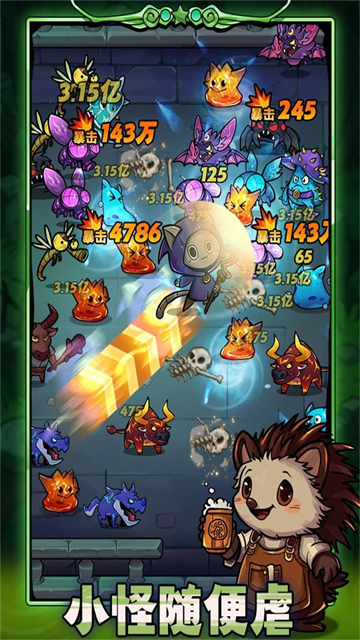 剑与黎明九游版截图1