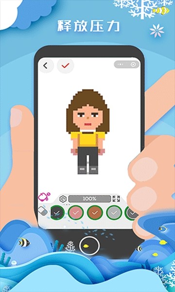 像素填色达人免费版2