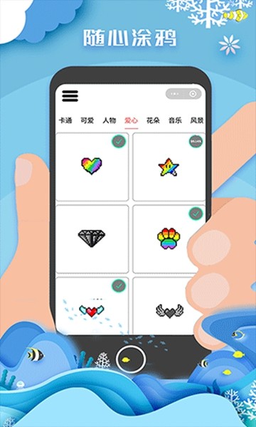 像素填色达人免费版1