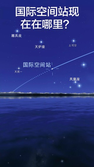 漫步星空2游戏1