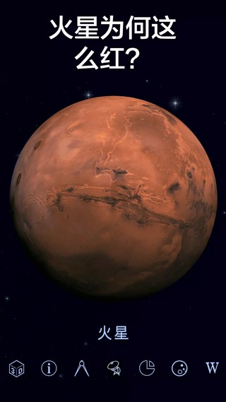 漫步星空2游戏2