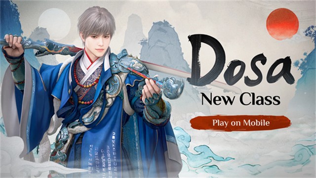 黑色沙漠国际服4