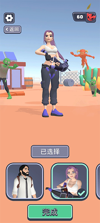 基地幸存者截图1