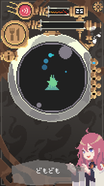 触手育成汉化版3