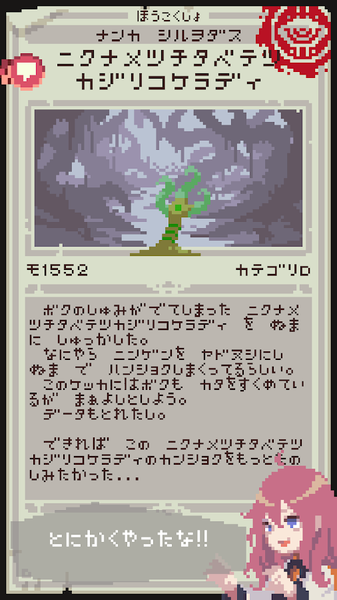 触手育成汉化版1