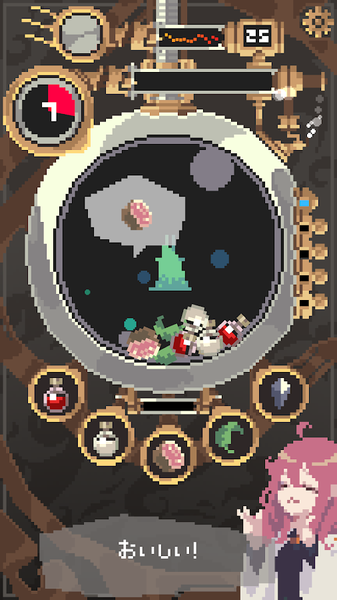 触手育成汉化版4